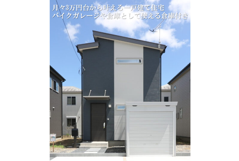 笠間市笠間の建物内覧即売会！