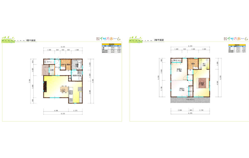 広々LDKでゆったり暮らす2階建て