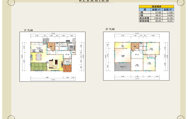 主寝室WIC＆広々バルコニーで快適な2階建て