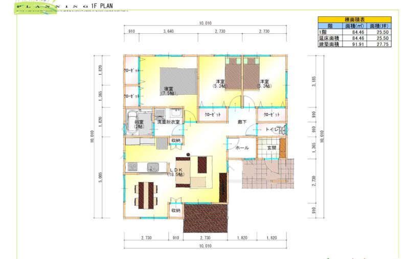 収納たっぷり＆すっきり暮らせる平屋