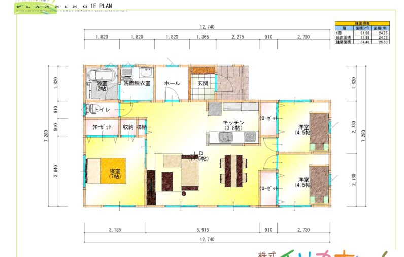 生活動線を最短化したムダのない平屋