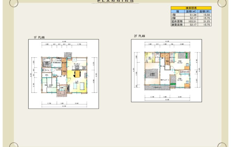 家事ラク動線！水回りがまとまったムダのない2階建て
