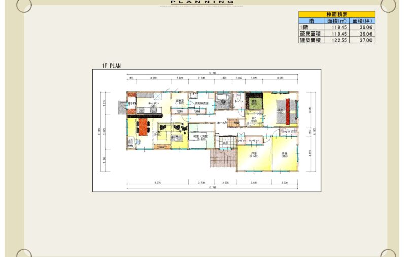 和モダンな佇まいの平屋