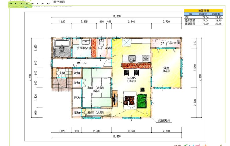 広々リビングにつながる畳コーナーのある平屋